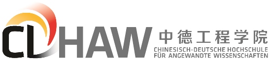 Chinesisch-Deutsche Hochschule für Angewandte Wissenschaften (CDHAW) 